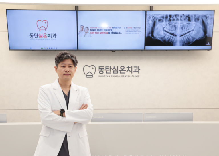 동탄심온치과 Q&A 총정리 | 원장님·진료철학·예약까지 한눈에